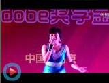金梭銀梭-歌曲