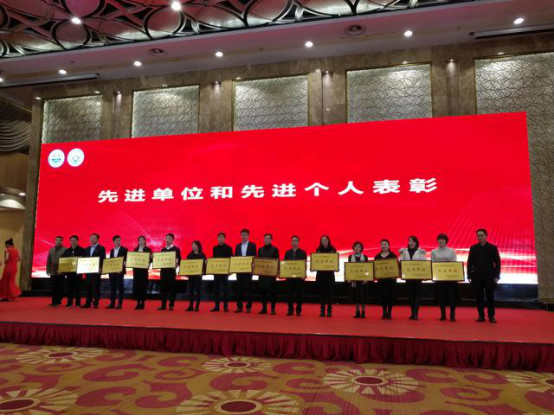 南京市社會培訓行業協會一屆二次會員大會