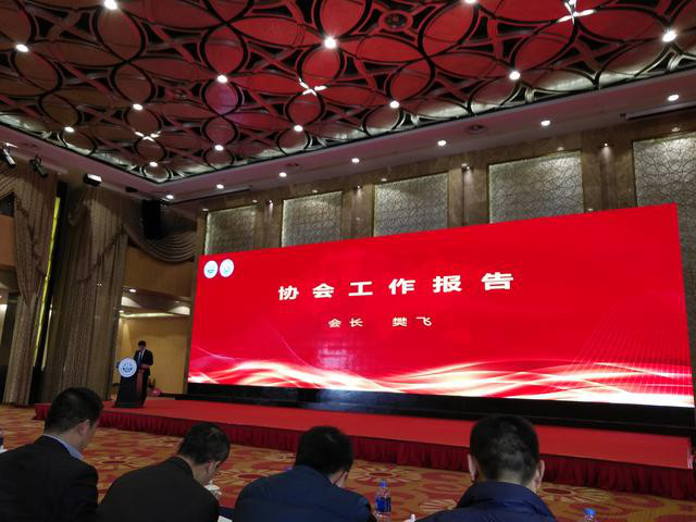 南京市社會培訓行業協會一屆二次會員大會