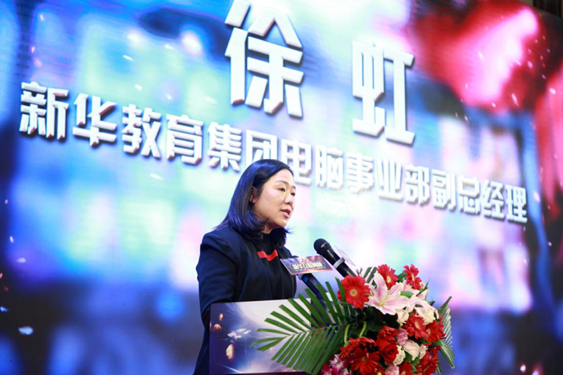 “新華互聯網杯”XCG英雄聯盟爭霸賽全國總決賽頒獎典禮榮耀啟幕
