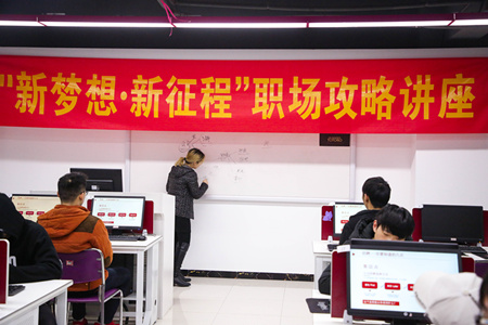 職場攻略講座進校園，拓展校企合作促就業