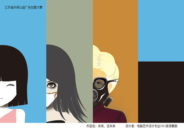移動UI設計<a href=http://njxh.cn target=_blank class=infotextkey>專業</a>適合女生學嗎？會不會很難？