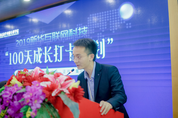 南京新華100天成長打卡計劃，等你來挑戰！