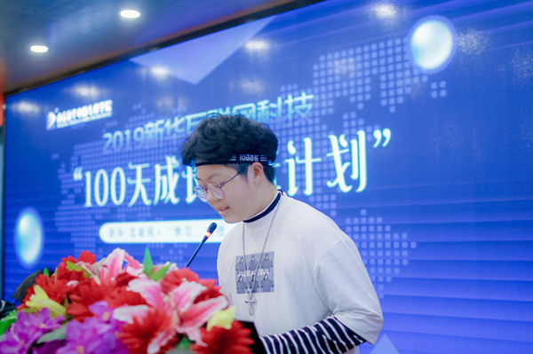 南京新華100天成長打卡計劃，等你來挑戰！