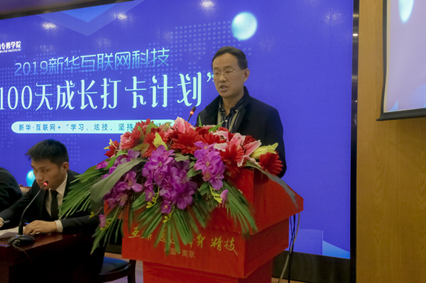 南京新華100天成長打卡計劃，等你來挑戰！