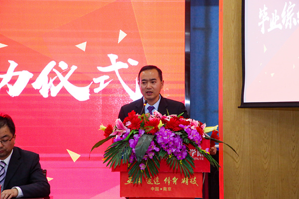 南京新華隆重舉行2019級畢業綜合實訓啟動儀式