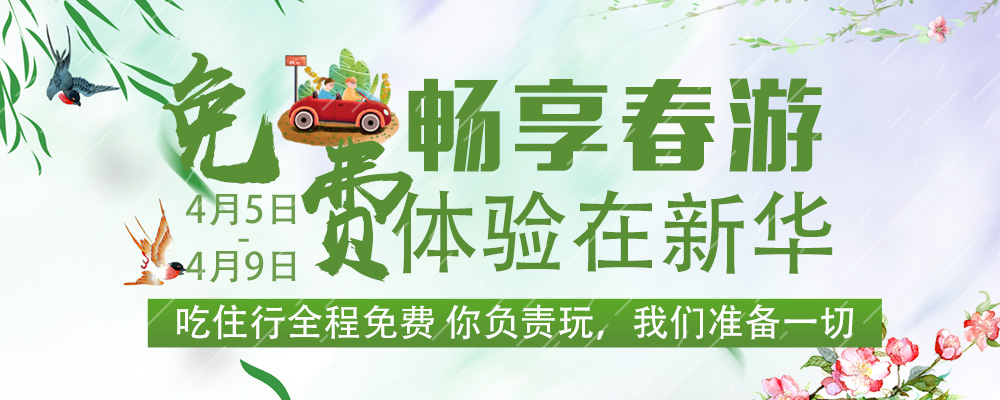 企業游學，刷新職場新印象