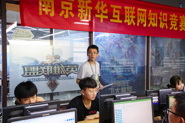 搞互聯(lián)網(wǎng)教育我們是認真的，搞互聯(lián)網(wǎng)知識競賽我們也是認真的！