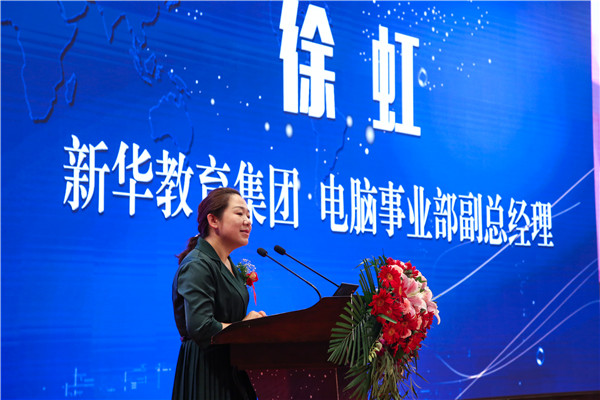 江蘇省第二屆互聯網人才培養高峰論壇 暨產教融合合作簽約儀式盛大開幕！