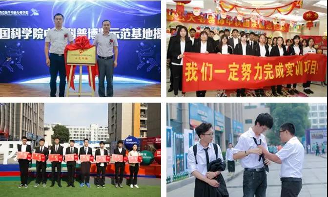 2019年中國大學生就業報告發布 去年軟件工程<a href=http://njxh.cn target=_blank class=infotextkey>專業</a>就業率最高