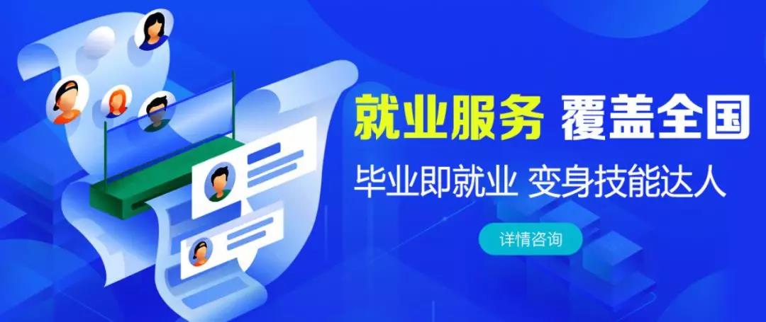 2019年中國大學生就業報告發布 去年軟件工程<a href=http://njxh.cn target=_blank class=infotextkey>專業</a>就業率最高