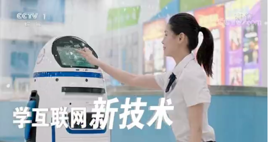 CCTV-1推薦品牌—新華電腦教育！匠心實(shí)力筑造品牌教育！
