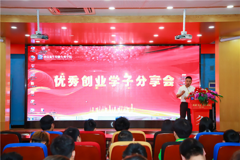 創就業宣傳周活動集錦丨畢業即就業，我們不是說說而已哦！