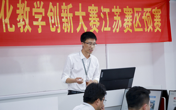 “新華·創新杯”項目化教學創新大賽，為“技能+實踐”教學助力！