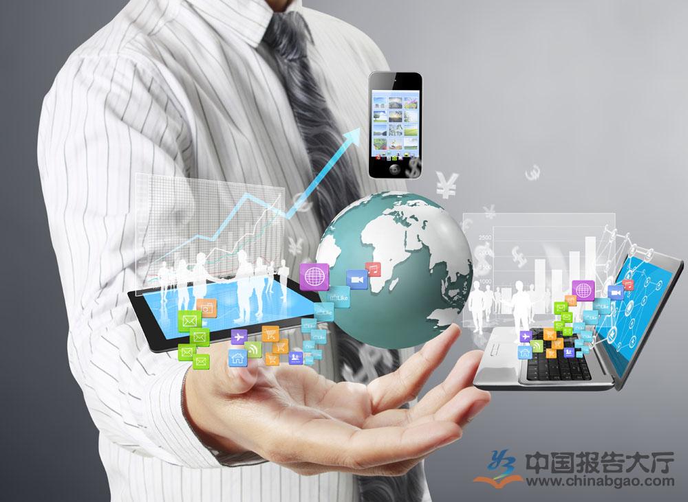 電商的學什么？前景怎么樣？