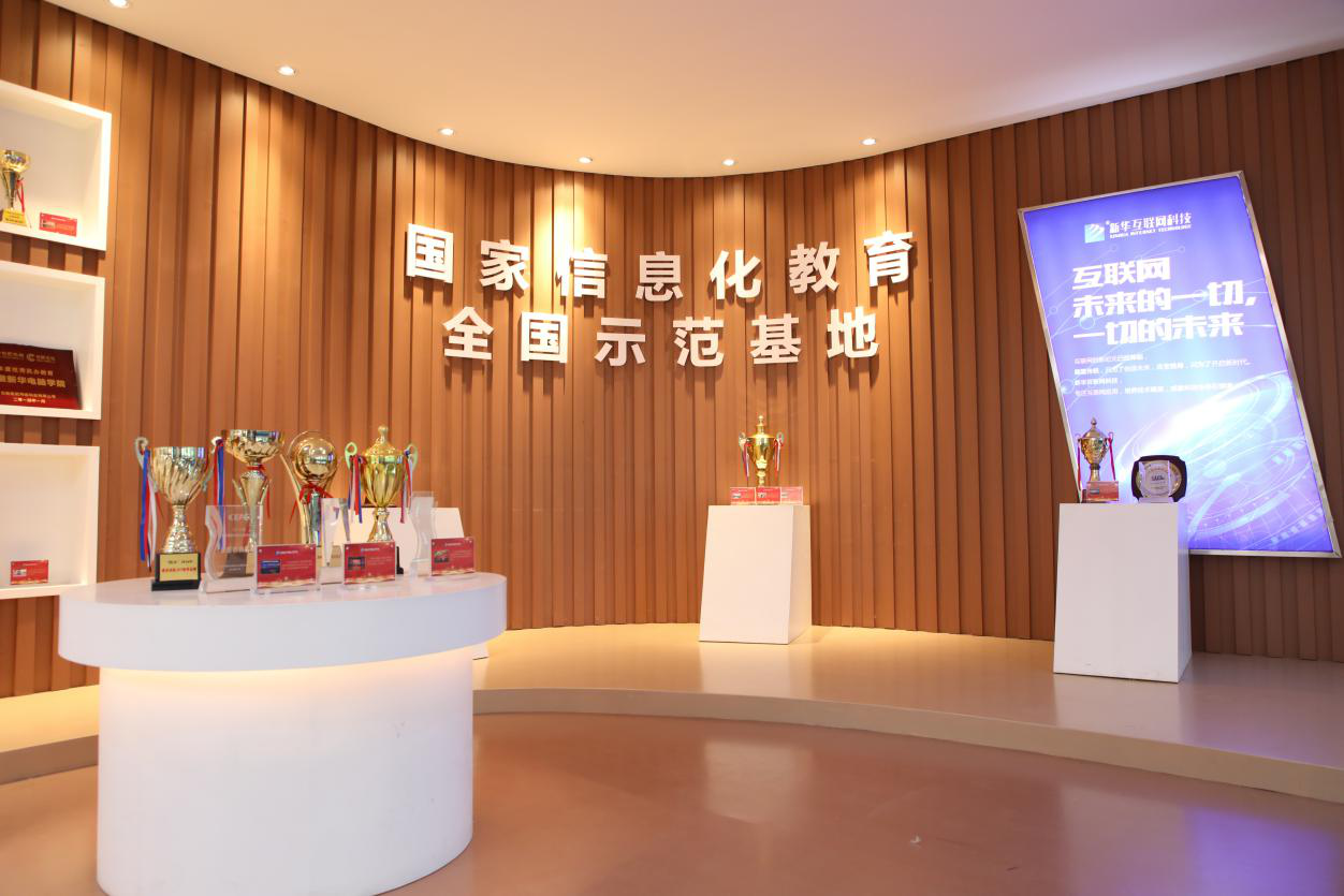 【媒體關注】新華電腦學校怎么樣，為什么要來新華電腦教育