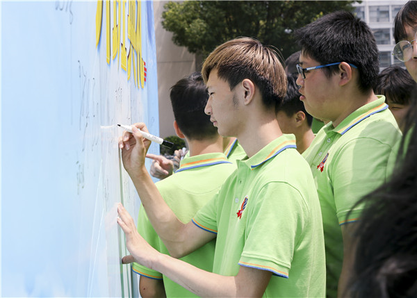 “愛與責任，賦能未來”南京新華2019級秋季新生開班典禮隆重舉行！