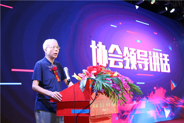 南京新華數媒影視文創藝術學院成立