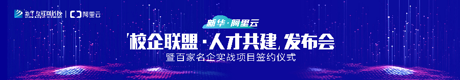 定向培養 一專多能