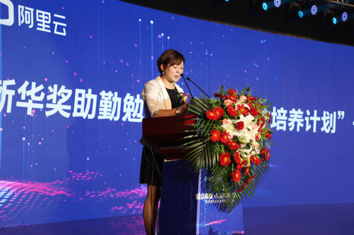 新華教育集團電腦事業部副總經理徐虹上臺宣讀  《關于設立新華互聯網科技獎助勤勉-“H531專才培養計劃”千萬獎助金的決定》