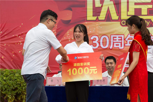 【媒體關(guān)注】為什么學(xué)互聯(lián)網(wǎng)新技術(shù)，要來(lái)新華？