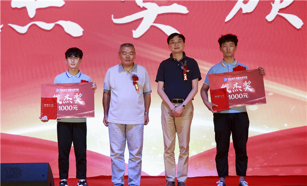 南京新華2019年新生開學典禮暨CEAC獎學金頒獎盛典隆重舉行！