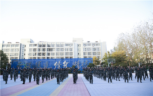  2019級秋季新生職業素養拓展訓練會操表演暨總結表彰大會圓滿結束