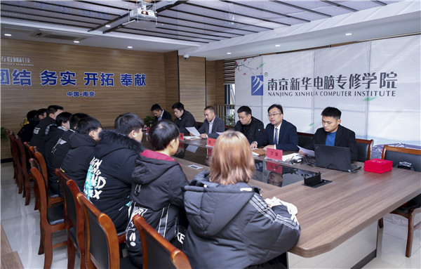 助力提升<a href=http://njxh.cn target=_blank class=infotextkey>專業</a>認知，南京新華試學營榮耀起航！