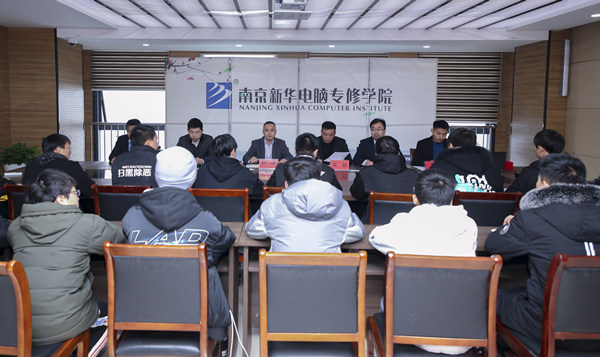 助力提升<a href=http://njxh.cn target=_blank class=infotextkey>專業</a>認知，南京新華試學營榮耀起航！