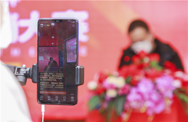 電商大賽丨“新華?都市麗人杯”移動(dòng)電商營(yíng)銷大賽隆重開(kāi)幕！