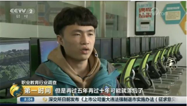 16個新職業發布，這些技能人才需求迫切你知道么？