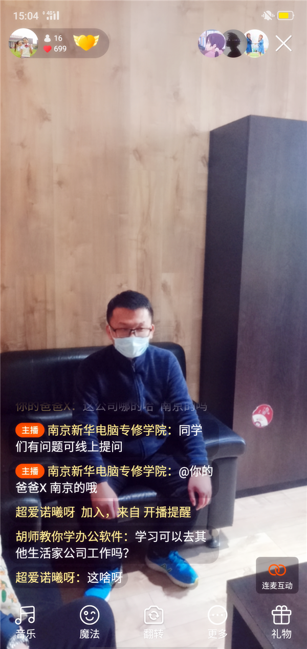 就業(yè)保障丨畢業(yè)學(xué)子線上參觀合作企業(yè)，促進(jìn)校企合作三方共贏！