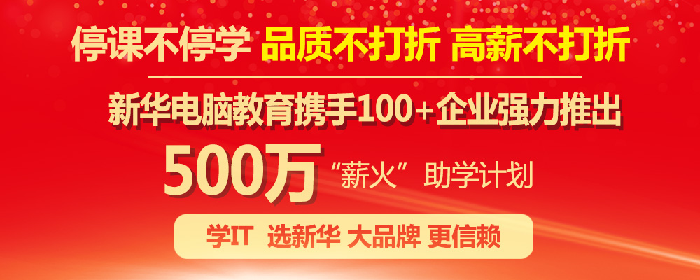 凝聚品牌力量，致力于職業技能教育全面發展