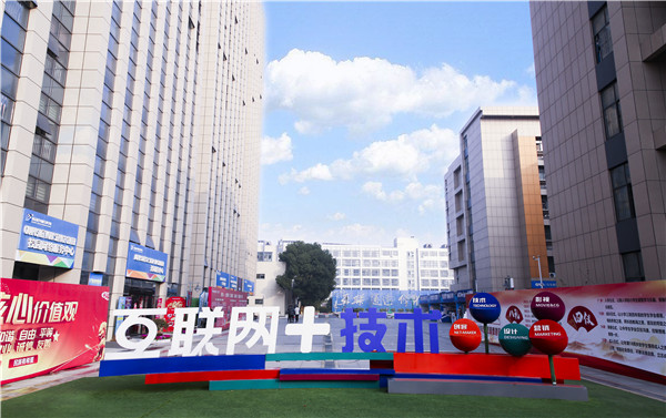 學技術選<a href=http://njxh.cn target=_blank class=infotextkey>專業</a>為什么選擇互聯網行業？