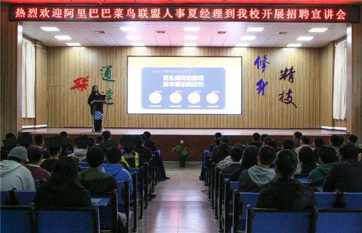 電商作為新興業(yè)態(tài)大有可為，學電商為什么來新華？