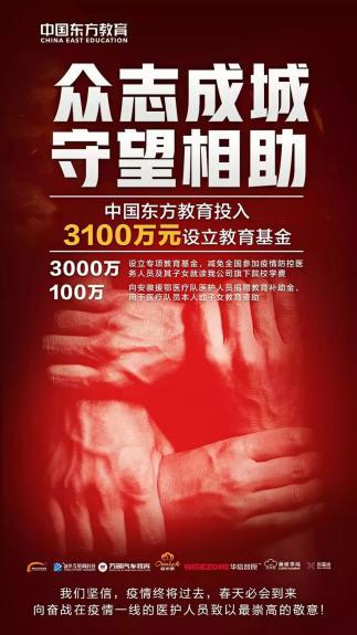 新華電腦發放百萬技能教育補貼金 為復產復工復學提供保障