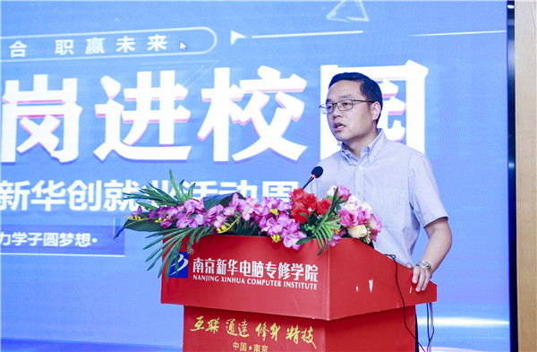 就業(yè)保障丨千企萬崗進校園，助力學(xué)子精準就業(yè)！