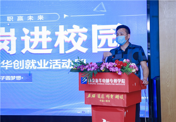 就業(yè)保障丨千企萬崗進校園，助力學(xué)子精準就業(yè)！