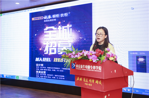 就業(yè)保障丨千企萬崗進校園，助力學(xué)子精準就業(yè)！