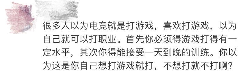 最新高校畢業生就業分類出爐 電子競技已列入就業！