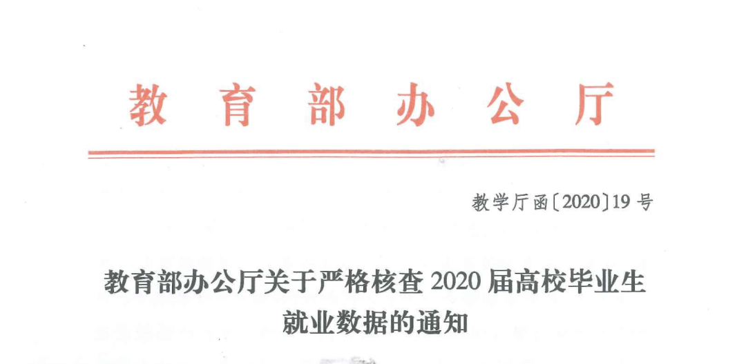 最新高校畢業生就業分類出爐 電子競技已列入就業！