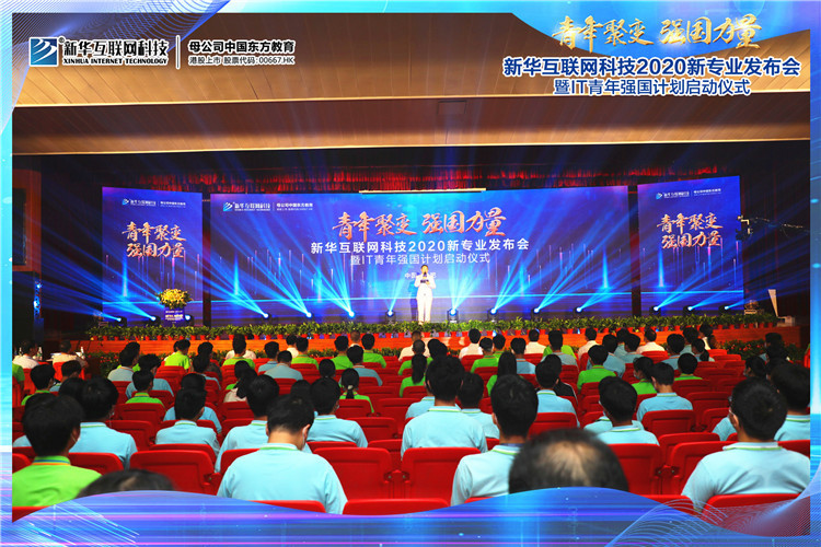新華七大新<a href=http://njxh.cn target=_blank class=infotextkey>專業(yè)</a>，你最喜歡哪個(gè)<a href=http://njxh.cn target=_blank class=infotextkey>專業(yè)</a>？