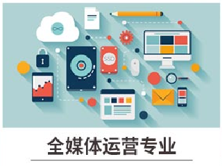 新華七大新<a href=http://njxh.cn target=_blank class=infotextkey>專業(yè)</a>，你最喜歡哪個(gè)<a href=http://njxh.cn target=_blank class=infotextkey>專業(yè)</a>？