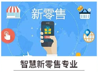 新華七大新<a href=http://njxh.cn target=_blank class=infotextkey>專業(yè)</a>，你最喜歡哪個(gè)<a href=http://njxh.cn target=_blank class=infotextkey>專業(yè)</a>？