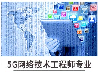 新華七大新<a href=http://njxh.cn target=_blank class=infotextkey>專業(yè)</a>，你最喜歡哪個(gè)<a href=http://njxh.cn target=_blank class=infotextkey>專業(yè)</a>？
