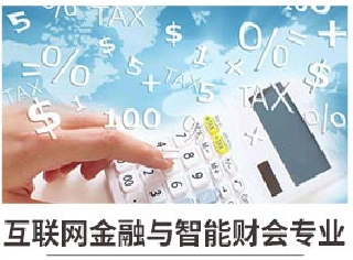 新華七大新<a href=http://njxh.cn target=_blank class=infotextkey>專業(yè)</a>，你最喜歡哪個(gè)<a href=http://njxh.cn target=_blank class=infotextkey>專業(yè)</a>？