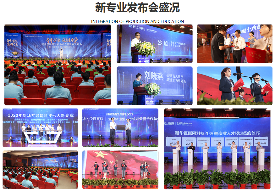新華七大新<a href=http://njxh.cn target=_blank class=infotextkey>專業(yè)</a>，你最喜歡哪個(gè)<a href=http://njxh.cn target=_blank class=infotextkey>專業(yè)</a>？