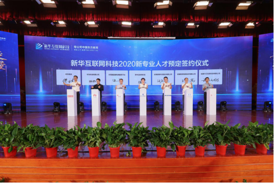 學互聯網金融與智能財會<a href=http://njxh.cn target=_blank class=infotextkey>專業</a>，為什么要來新華？