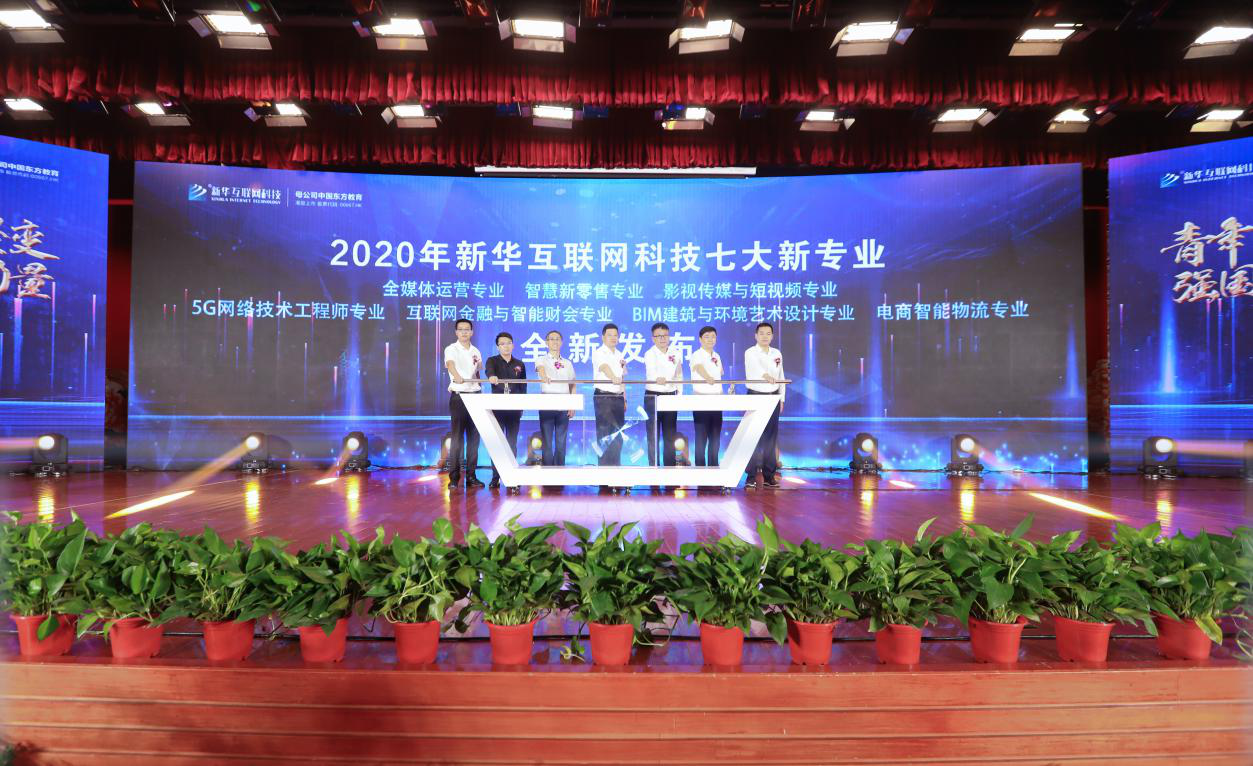學BIM建筑和環境藝術<a href=http://njxh.cn target=_blank class=infotextkey>專業</a>，為什么要來新華？