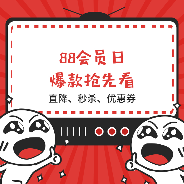 1元秒殺！這場專屬福利千萬別錯過！@愛學習的你